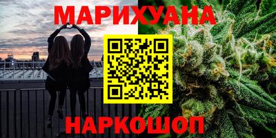метамфетамин Бугуруслан