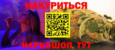 кристаллы Балашиха