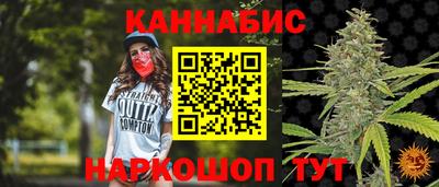 метамфетамин Бугуруслан