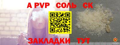 герыч Бузулук