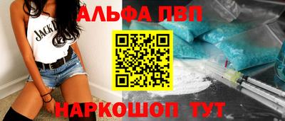 мескалин Будённовск