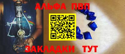 метамфетамин Бугуруслан