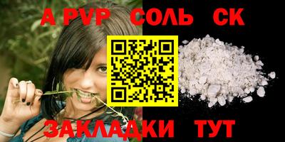 мескалин Будённовск