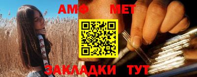 метамфетамин Бугуруслан