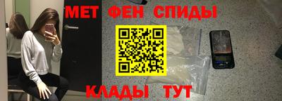мескалин Будённовск