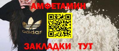 кристаллы Балаково