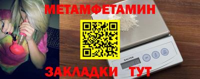 метадон Балахна