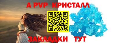 мескалин Будённовск