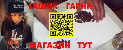 синтетический гашиш Чапаевск