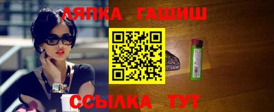 метамфетамин Бугуруслан