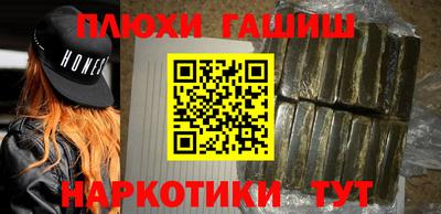 кристаллы Балаково