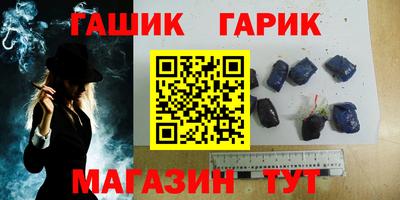 метамфетамин Бугуруслан