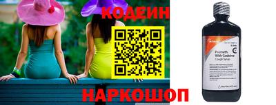мескалин Будённовск