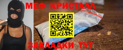 метамфетамин Бугуруслан