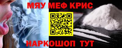 метадон Балахна