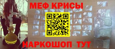 мескалин Будённовск