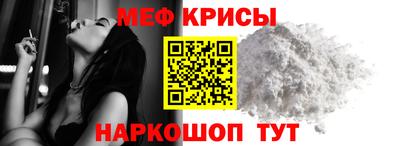 метамфетамин Бугуруслан