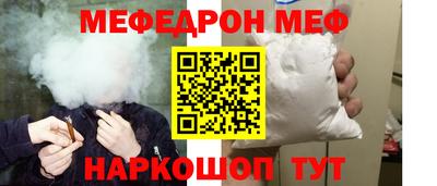 метамфетамин Бугуруслан