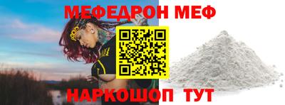 кристаллы Балаково