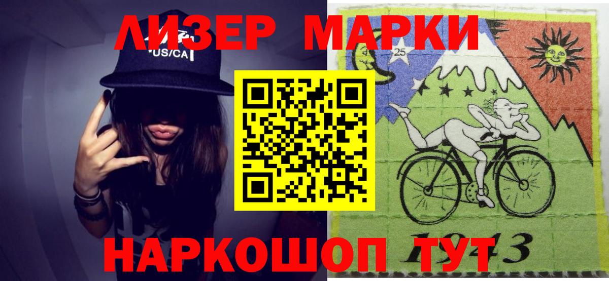 LSD-25 экстази кислота Кунгур
