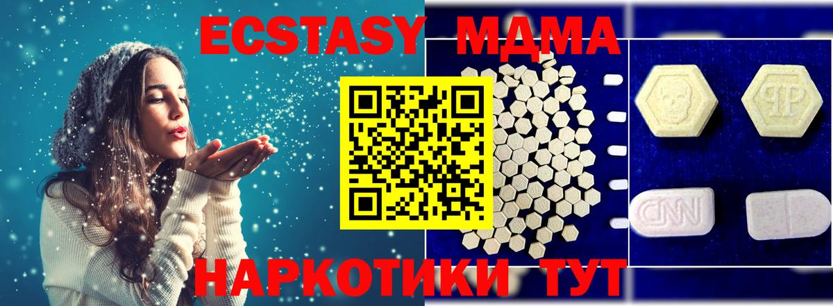 ГАШ  Вход с VPN  ГАШИШ  Кокаин  НБОМе  Марихуана  Кунгур  МЕФ  