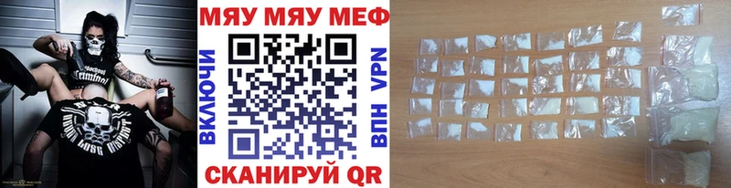 Мефедрон 4 MMC  kraken онион  Кунгур  как найти  