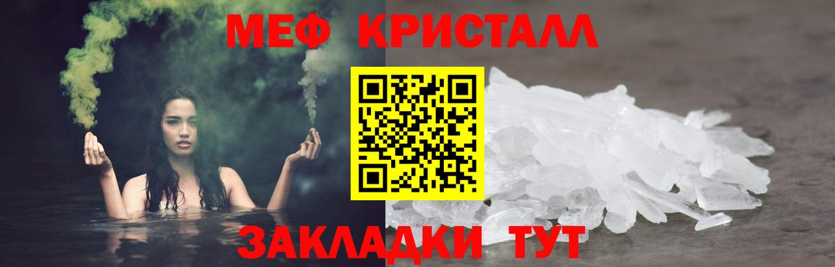 МЕФ Кунгур