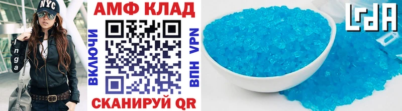 Первитин Methamphetamine  купить наркоту  Кунгур 