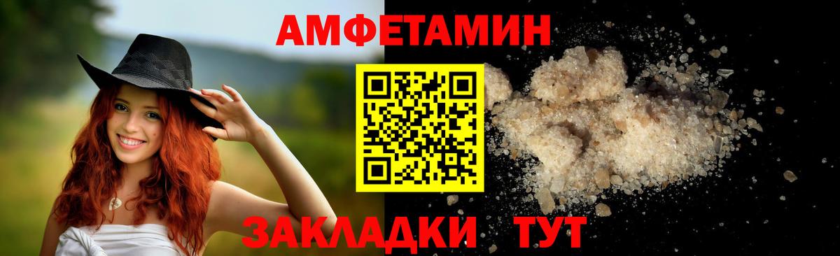 Первитин витя Кунгур