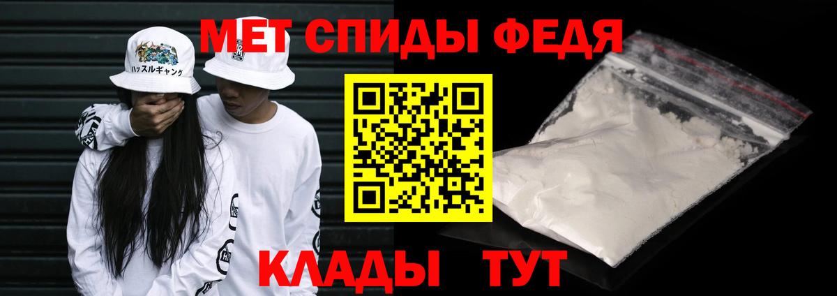 Метамфетамин витя Кунгур