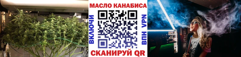 ТГК вейп с тгк  omg сайт  Кунгур  купить  цена 