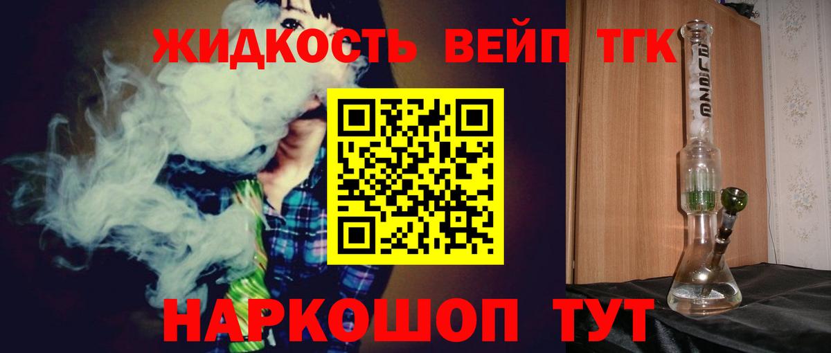 Дистиллят ТГК концентрат  где продают   Кунгур 