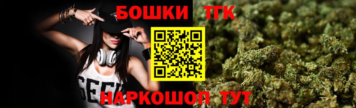 Канабис конопля Кунгур